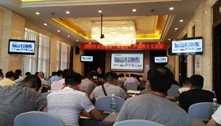 “理”精图治，“士”致名归——2017年ky开元国际网络能源产品技术交流会