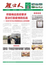 第1期《ky开元人》