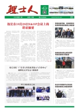 第11期《ky开元人》