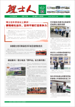 第5期《ky开元人》