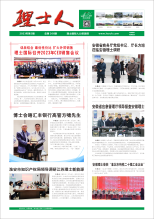 第3期《ky开元人》