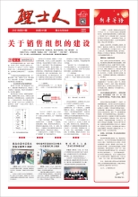 第1期《ky开元人》