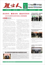 第11期《ky开元人》