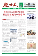 第5期《ky开元人》