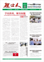 第6期《ky开元人》